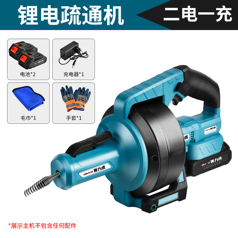 锂电管道疏通器家用下水道马桶厨房卫生间地漏堵塞专业疏通机工具|undefined