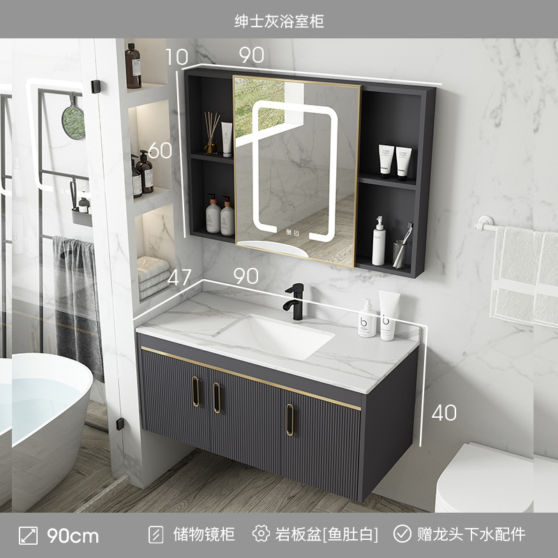 Gabinete de baño de aluminio espacio combinación baño minimalista moderno integrado lavabo de cerámica Placa de roca lavabo balcón lavabo