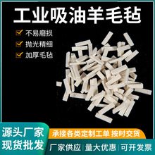 ���l1mm-50mm���I������ë�ִ�ĥ�����ܷ�ֹ�������������ܶ���ˮ