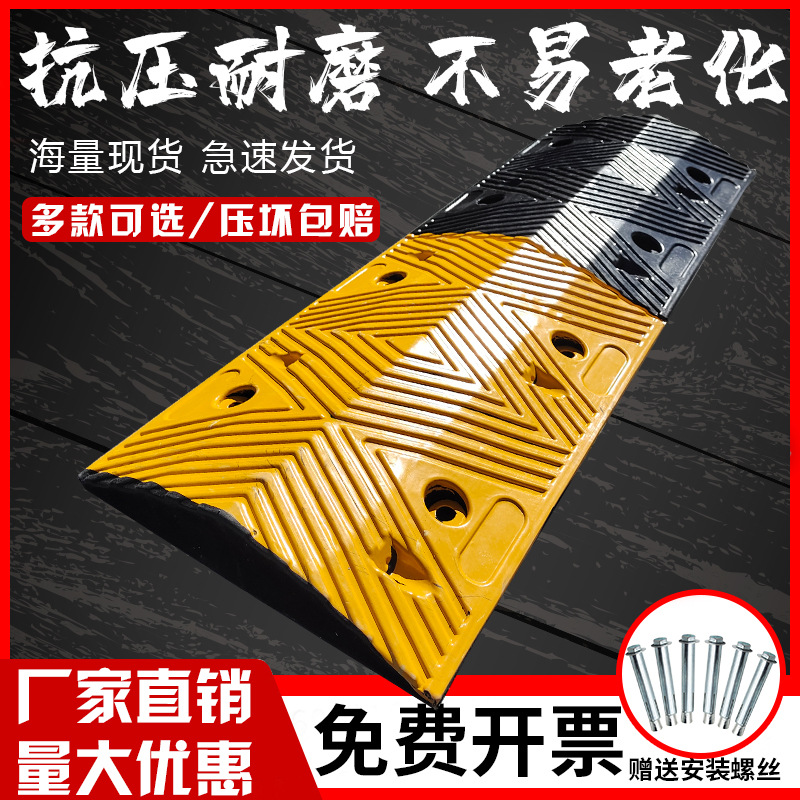 减速带橡胶加厚限速缓冲家用乡村公路道路铸钢加厚铸铁汽车减速板