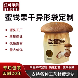 休闲食品包装;冲调保健包装;其他食品包装