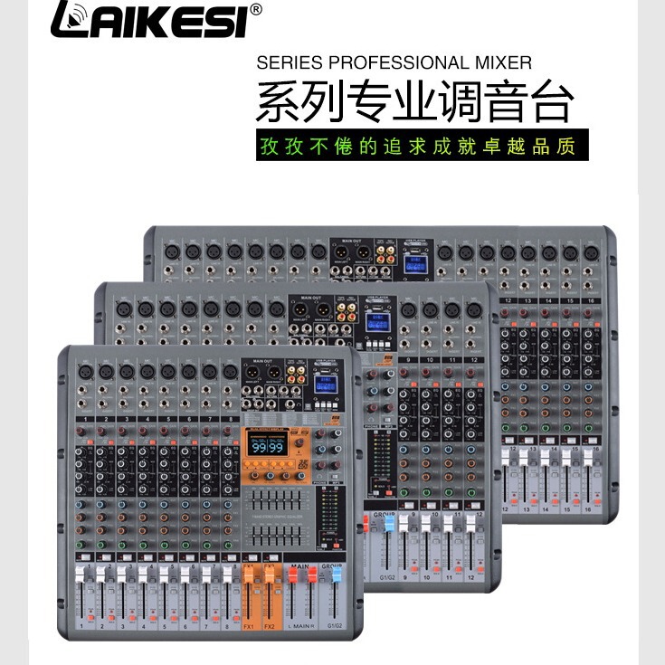 Professional Integrated Mixer with Amplifier, 8-Channel High-Power Stage Performance Mixer for Weddings and Group Performances with Reverb