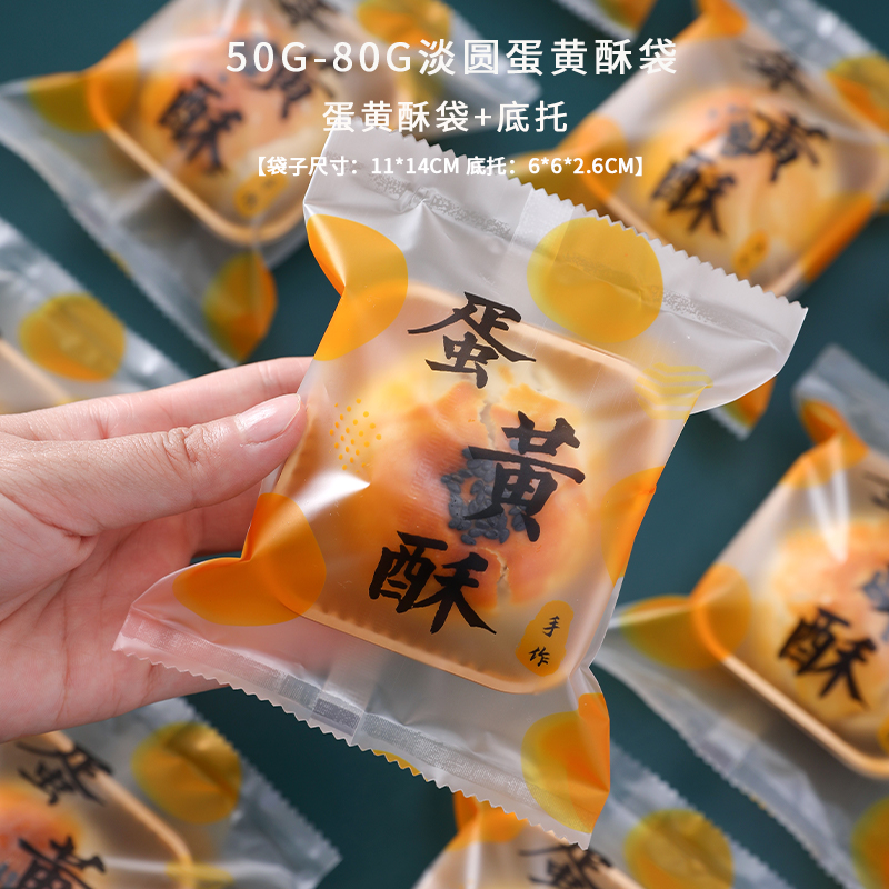 Caja de huevo de 6 cápsulas, caja de regalo, caja de regalo, bolsa de mano, caja de papel para hornear, nieve.