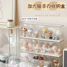 盲盒收纳展示架泡泡玛特亚克力展示盒萌粒乐高防尘柜子手办收纳盒