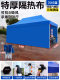 Car shed household sunscreen four-legged awning parking canopy outdoor tent car canopy insulation mobile garage canopy