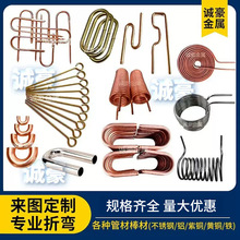 不锈钢盘管弯管紫铜黄铜弯管盘管冷却管铝管铁管弯管盘管U型管