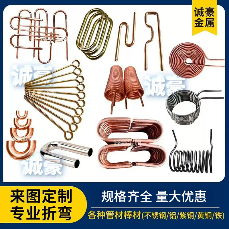 不锈钢盘管弯管紫铜黄铜弯管盘管冷却管铝管铁管弯管盘管U型管