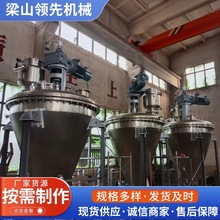 单锥螺带制药真空干燥机 化工粉体胡椒辛香料烘干设备真空干燥机