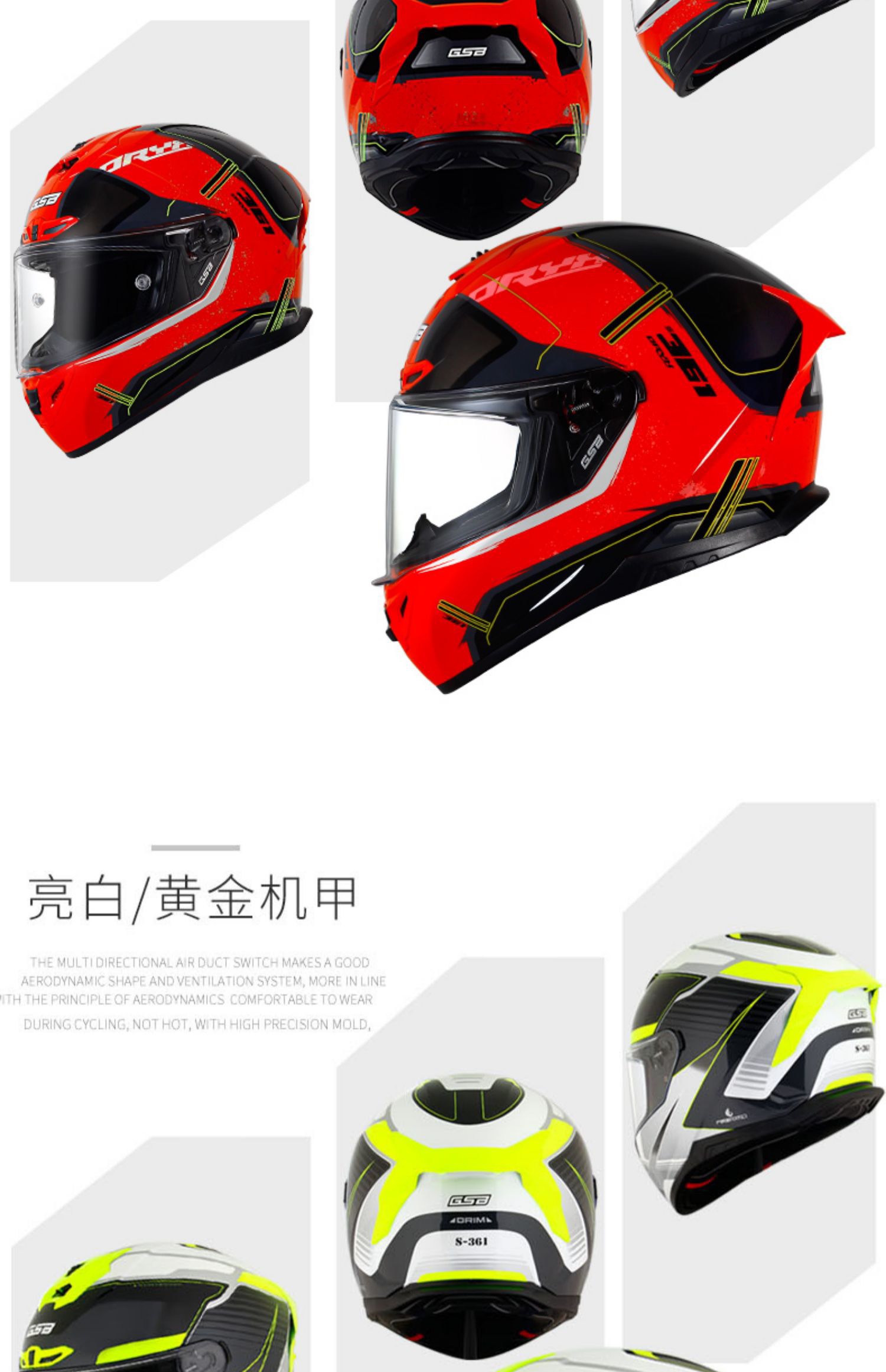 GSB361GT Motorcycle Helmet Full Face Men Women Fluorescent Black Pearl White