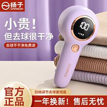 毛球修剪器去毛器剃毛器衣物毛球去球器打毛器新款去毛球神器