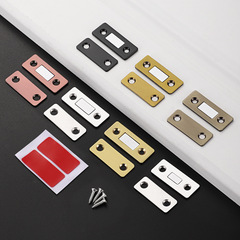 Ultra-thin cabinet invisible 90-degree magnetic strip wardrobe door magnetic suction drawer micro sliding door strong magnet no-drilling door magnet