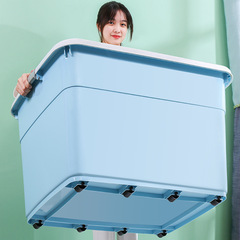 プラスチック収納ボックス特大寮用衣類収納ボックス家庭用衣類おもちゃ収納ボックス大型収納整理ボックス