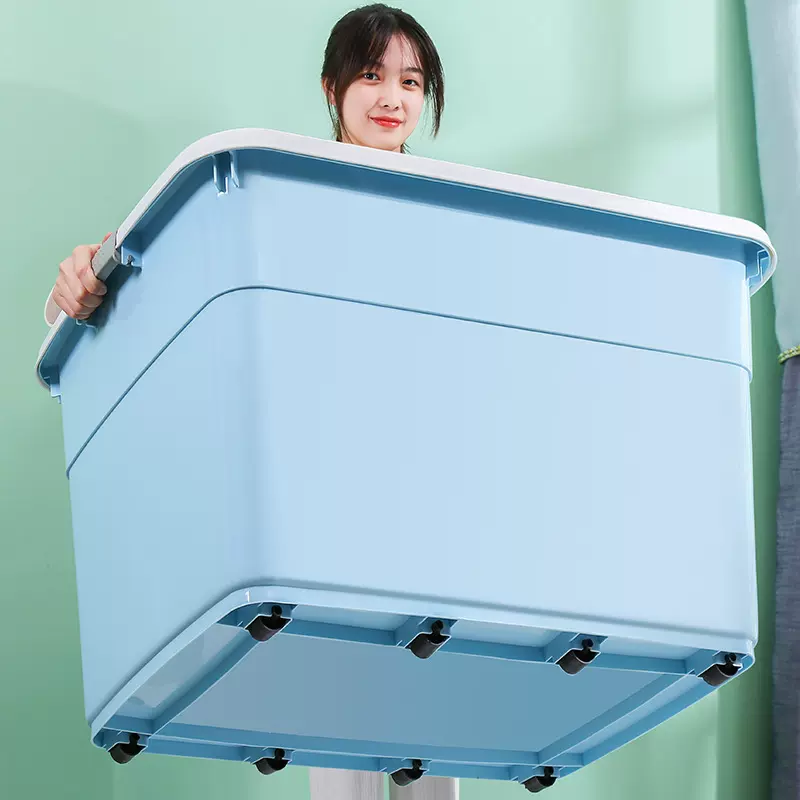 塑料收纳箱超大宿舍衣物储物箱家用衣服玩具收纳盒大号收纳整理箱