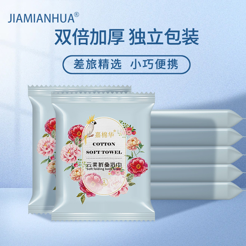 지아미안화 접이식 목욕타월(70*140)