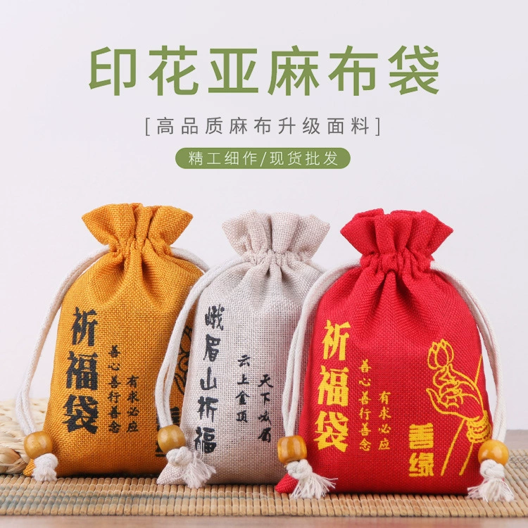 Благословение сумка из ткани китайский ветер пустой саше маленький карманный карман украшения подарочная сумка сумка для хранения храмовой сумки