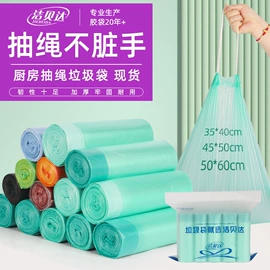 垃圾袋;宠物拾便袋;塑料手提袋
