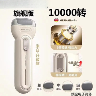 Electric Foot Grinder to Remove Dead Skin and Calluses, Fully Automatic Foot Grinder Tool for Heels and Soles, Popular Model with Free Shipping