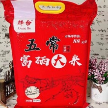�峣����2.5ǧ���峣������մ���5���b�|�����׷e�ֈFُ���N���l