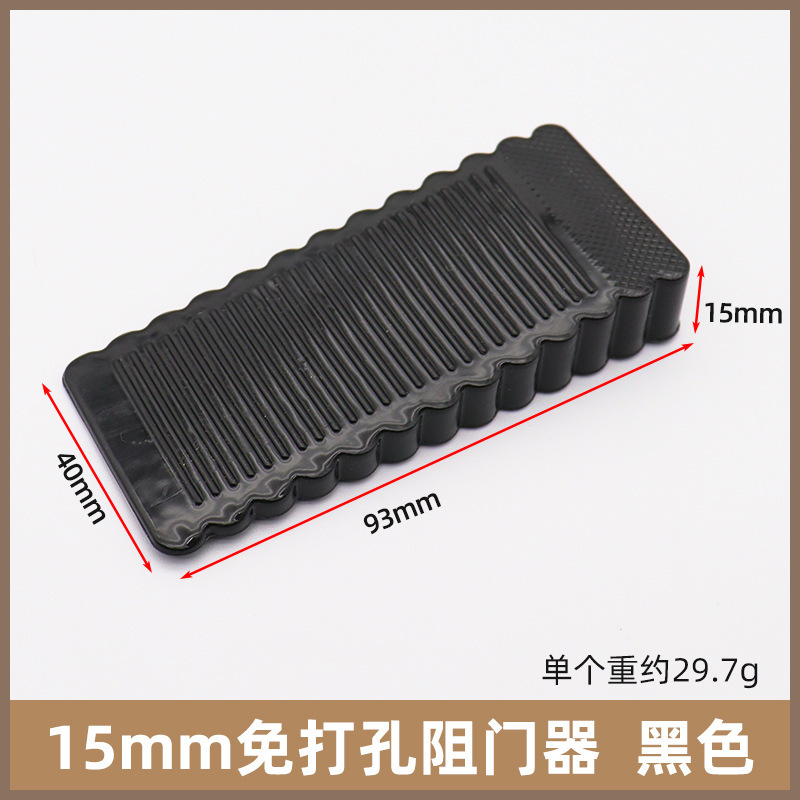 Mingsheng 滑り止めドアストッパー、衝突防止、パンチフリードアストッパー、家庭用モバイルアンチピンチドアストッパー、ドアストッパーウェッジ|undefined