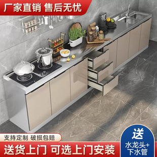 Stainless Steel Cabinet Kitchen Household Simple Stove Cabinet Gas Cabinet Kitchen Cabinet Sink Integrated Kitchen Storage Cabinet