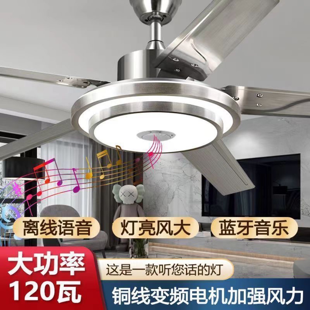 American fan frequency conversion large wind stainless steel fan leaf dining room living room bedroom Zhongshan lamps fan lights ceiling fan lights