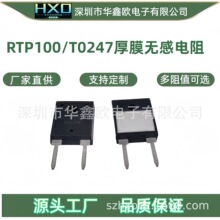 �߾��ܵ͜�ƯRTPϵ��T0247����100W��Ĥ�o�����o���OӋ����ֵ