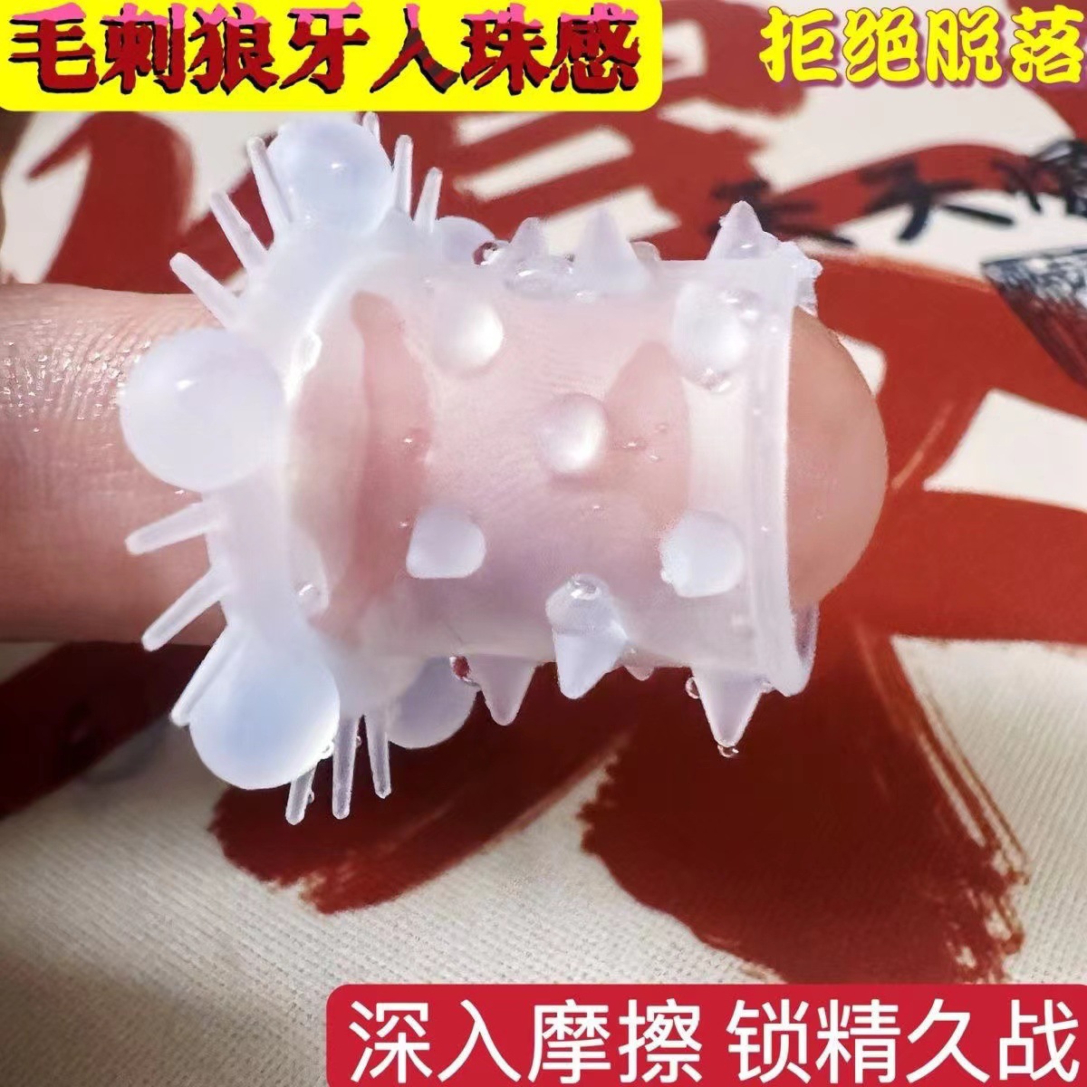 Men’s Silicone Locking Delay Ring with Spiked Texture for Extended Performance — detail image 1