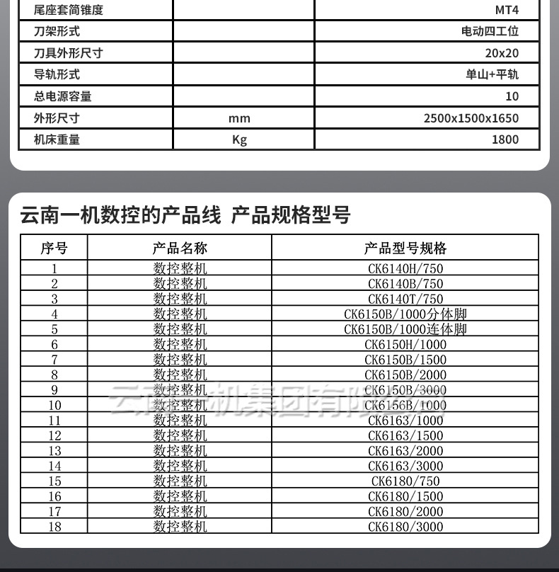 6140详情 (6).jpg