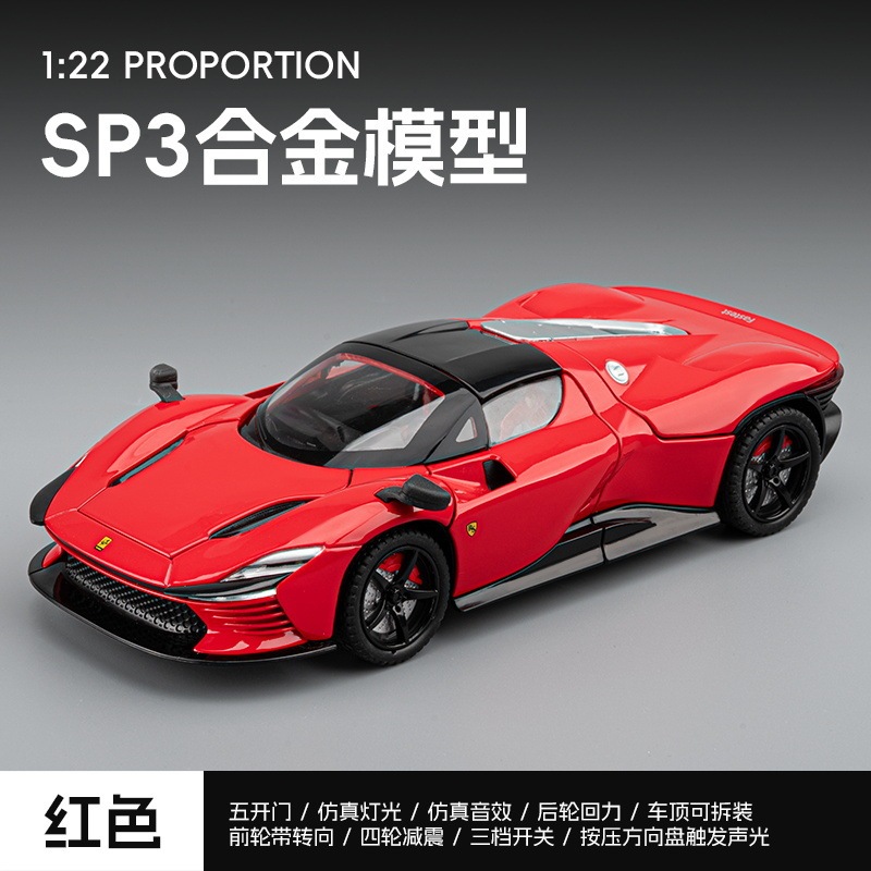 Jiaye 1:32/22 Sports Car Farad Sp3 Flying Wing Door Alloy Sound and Light Pull-Back Car Artificial Car Model Toy Jiaye 1:32/22 Sports Car Farad Sp3 Flying Wing Door Alloy Sound and Light Pull-Back Car Artificial Car Model Toy