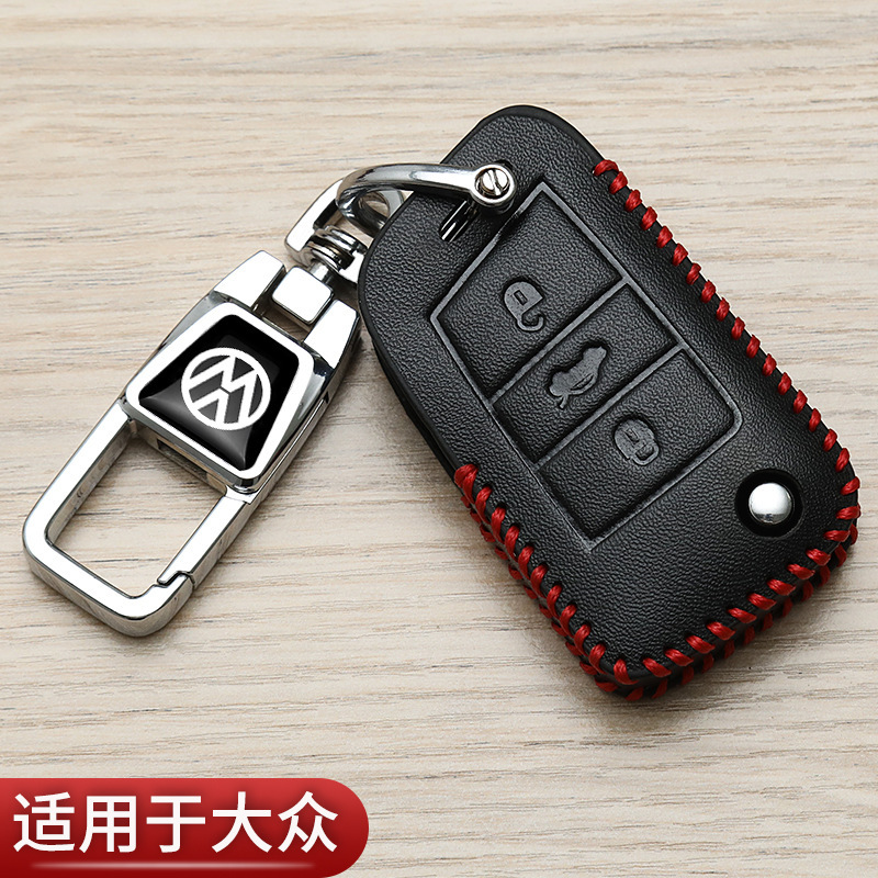 Applicable to Volkswagen New Sagitar key case wholesale special Langyi Tiguan Bora Jetta car high-end bag buckle cross-border