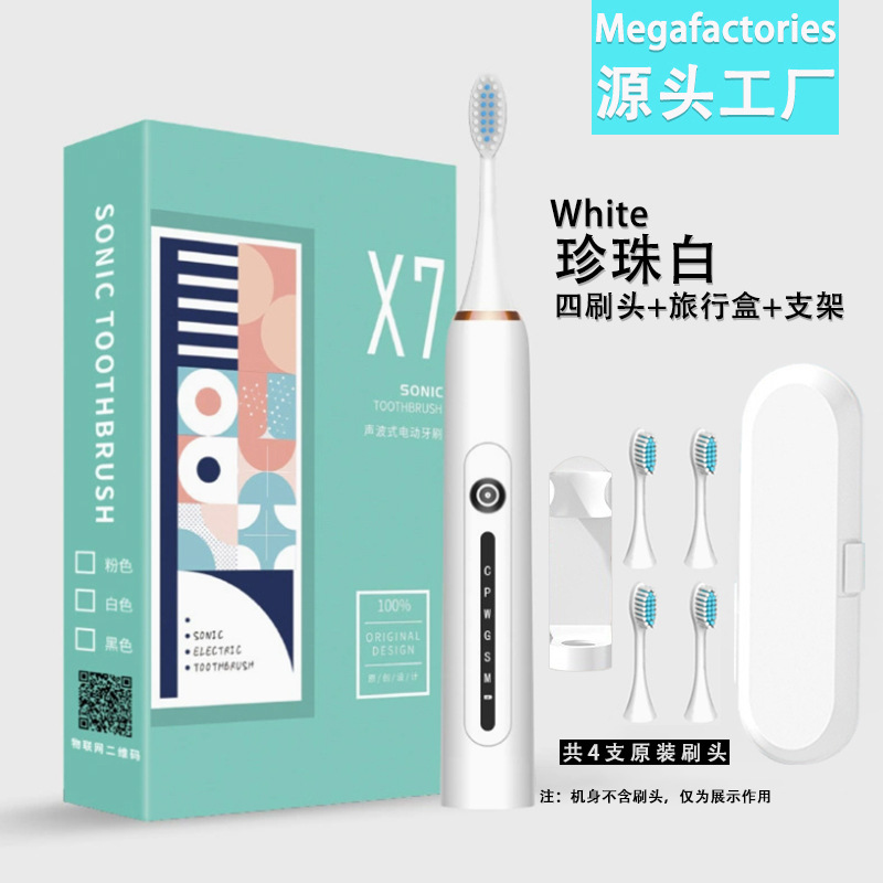 X7 white + 4 brush heads [upgraded model] + travel box + stand