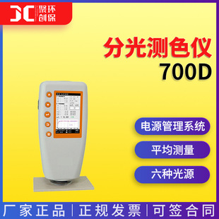 700D�ͷֹ�yɫ�x