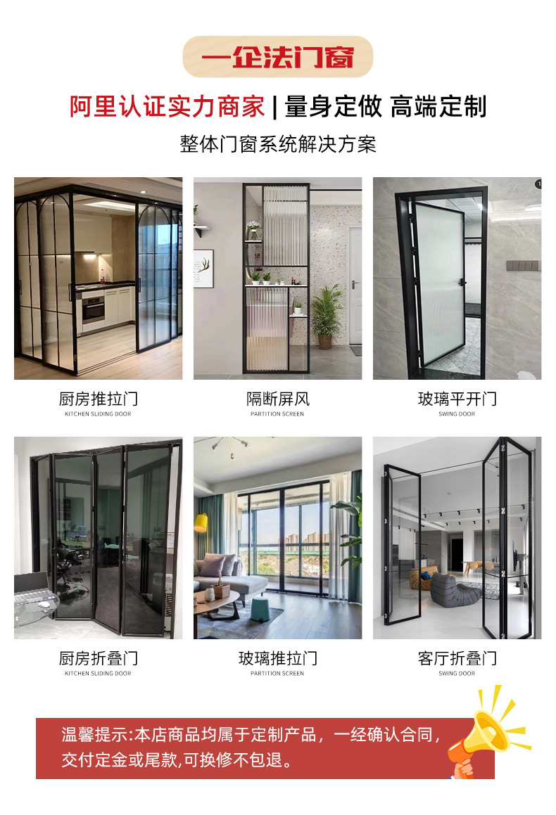 无轨幽灵门 隐形玻璃推拉门静音隐藏pd移门 厨房卫生间临时悬浮门-阿里巴巴