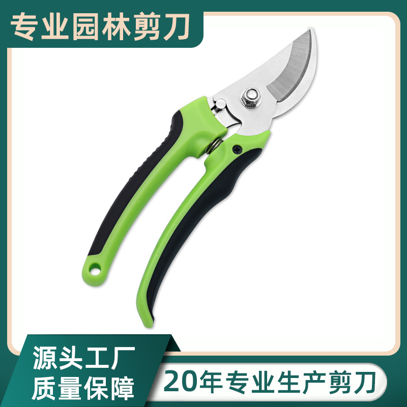 厂家批发不锈钢修枝剪园林多用途果枝剪树枝弯头果树剪园艺粗枝剪