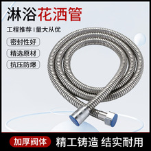 ����ܛ��80mm��ԡ���^���ӟ�ˮ������������P��B��ˮ��ͨ�ý��^