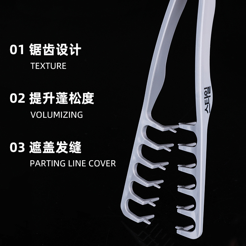 Textura fluida transfronteriza modelado cabello de cabello de estilo coreano de estilo de cabello de cabello