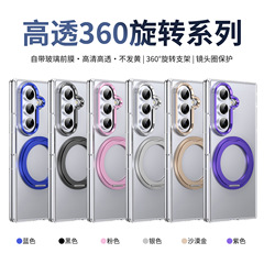 Samsung Z Fold7 氷感知回転折りたたみ携帯電話ケース Z Flip7/6 高透明シェルフィルム落下防止保護カバーに適しています。