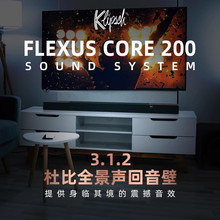 Klipsch/ʿ Flexus Core 200  űȫڼͥ