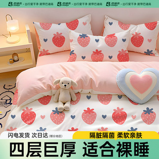 Disposable Bed Bed Sheetss, Four-Piece Set, Quilt Cover, Pillowcase, Toilet Mat, Socks, Hotel Bedding, Travel Dirt-Proof Bath Towel