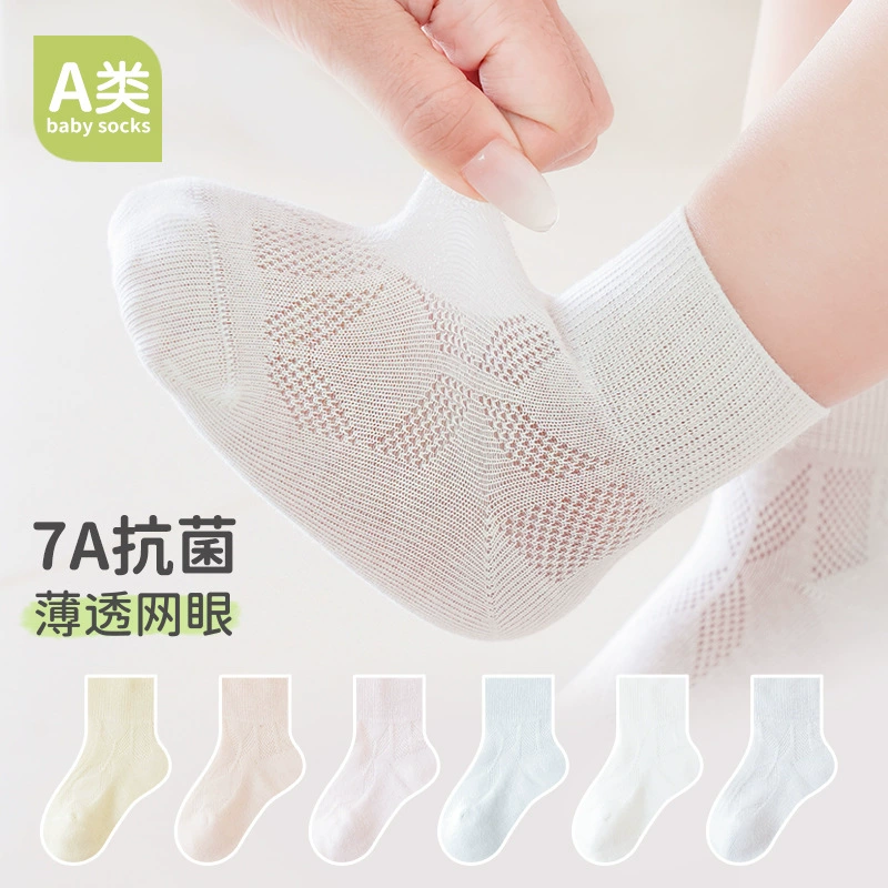 Детские колготки для раннего возраста, детская одежда, combed cotton, средняя длина, А-силуэт