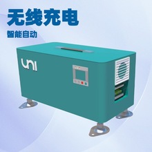 ���� 48V50A  120V100A AGV���܉��s���վ HRC-AGV48V50A