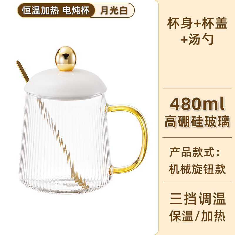 달빛 화이트 (480ml 싱글 컵 + 뚜껑 스푼)