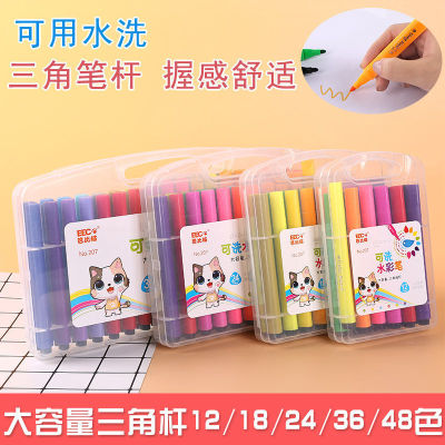 washing Watercolor pen suit children Color pen Non-toxic kindergarten Figure paintbrush Large Crayons pupil paint brush