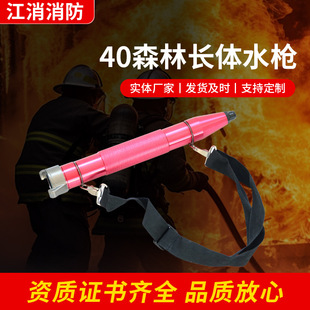 40ɭ���L�wˮ��ɭ���������ֱ��ˮ�����كȿ������ö����L�wˮ��