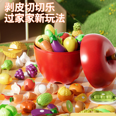新品苹果切切乐益智认知早教训练过家家亲子互动儿童玩具六一礼物