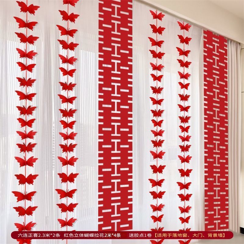 빨간색 원피스 2개 + 빨간색 나비 4개