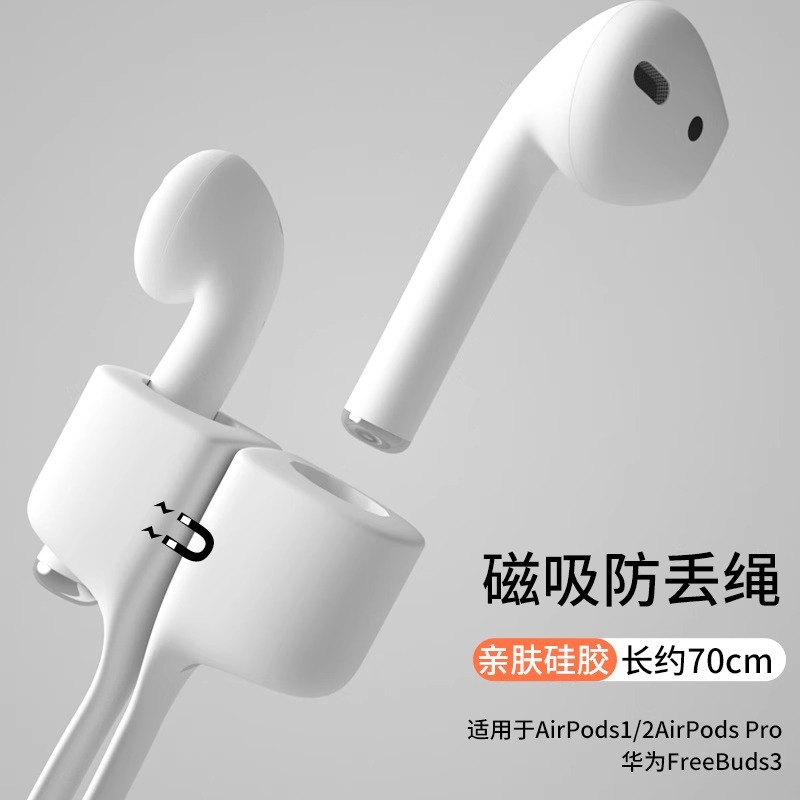 Silicone Wireless Earphones