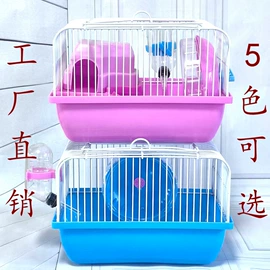仓鼠窝、笼;仓鼠生活用品;其他小宠用品