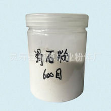 廠家銷售滑石粉 工業陶瓷/建築陶瓷/日用陶瓷專用高白度高細度滑