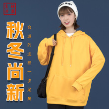 新品斜纹连帽圆领套头卫衣休闲宽松定制潮流班服diy印刺绣logo